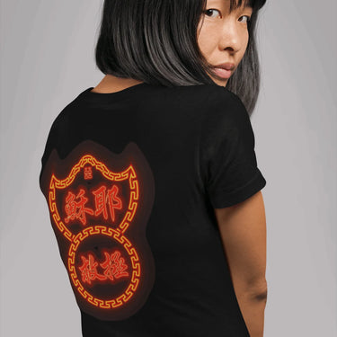 Neon Savior Chinese Christian Faith Graphic T-Shirt - Ctrl Alt Believe